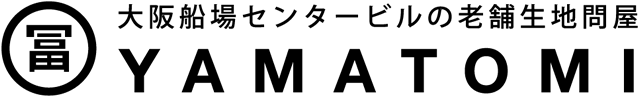 【 生地問屋YAMATOMI 】大阪船場の布・生地・テキスタイル仕入れ卸問屋/ヘルプページ